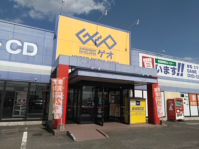 ゲオ佐賀北川副店