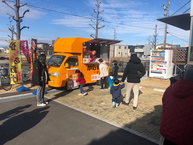 魚彦江松加工センター（株）