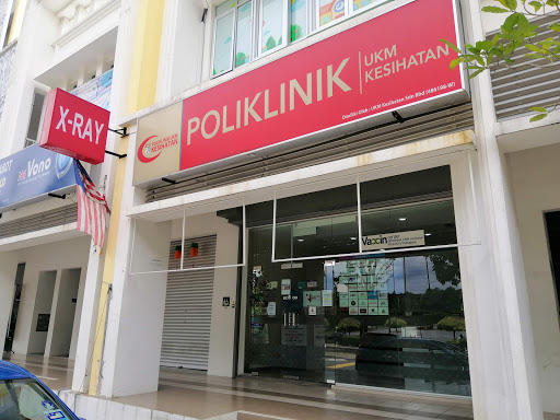 Poliklinik UKM Kesihatan, Putrajaya