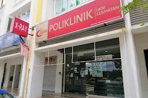 Poliklinik UKM Kesihatan, Putrajaya image