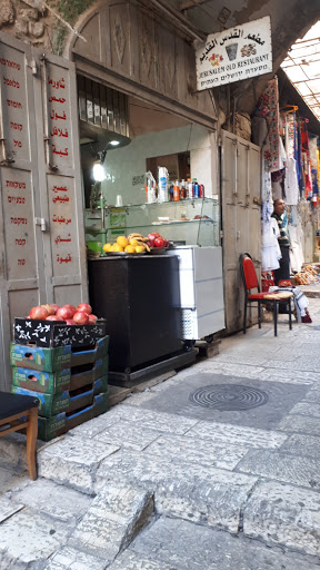 Jerusalem old restaurant