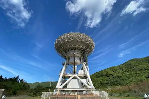 National Astronomical Observatory of Japan VERA Ishigaki Island Observatory Station image