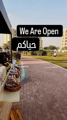 IL Caffè - مقهى