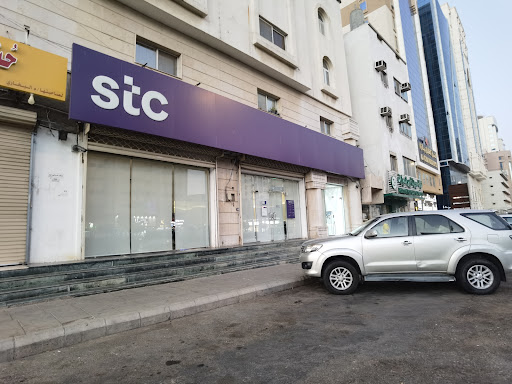 stc store