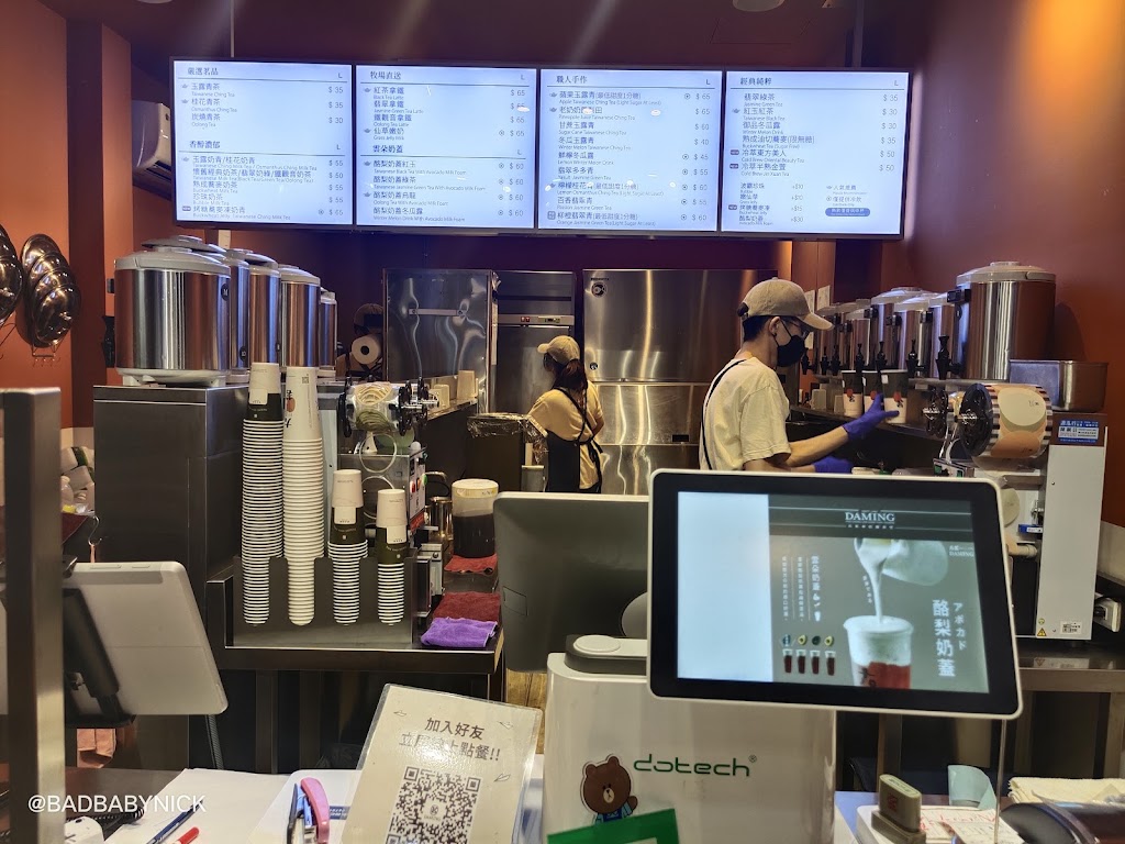 大茗本位製茶堂 高雄岡山店 的照片