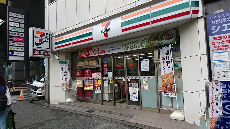 セブン-イレブン 川崎駅東口店