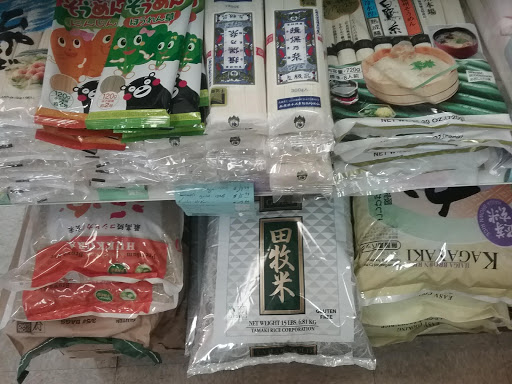 Japanese Grocery Store «Tokyo Market», reviews and photos, 2820 W Cary St, Richmond, VA 23221, USA