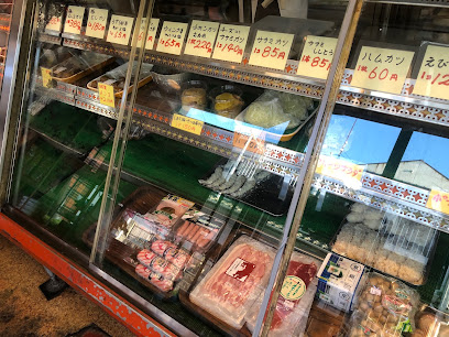 村田精肉店