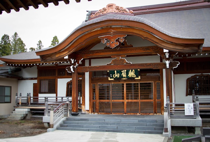 京徳寺