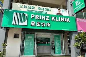 Prinz Klinik 品医诊所 - Health Screening Medical Clinic (Kepong) image