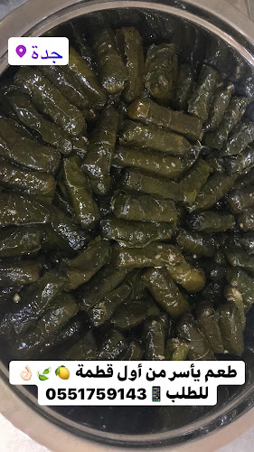 معجنات مذاق الخير