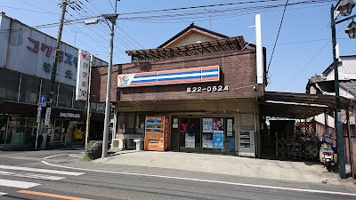 読売新聞・上毛新聞 藤岡販売所