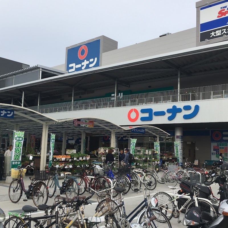 コーナンニトリモール枚方店