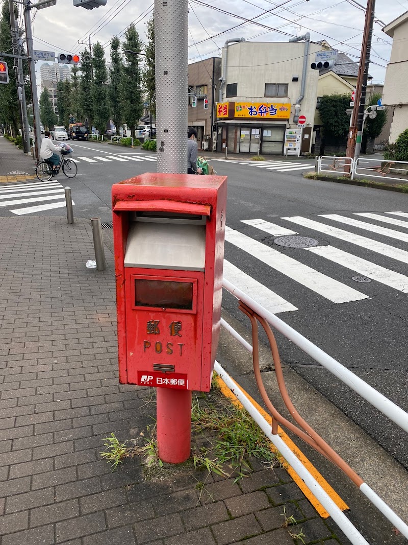 郵便ポスト 府中三丁目