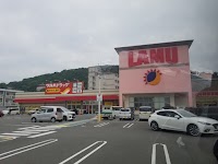 ラ・ムー 紀三井寺店