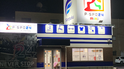P・SPO24（ピースポ24）mini小坂店