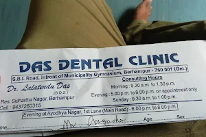 Das Dental Clinic image