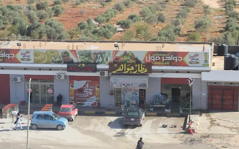 Jawahramoul-market Benghazi image