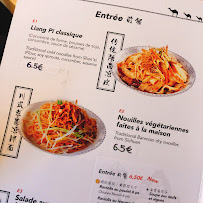 Cuisine chinoise du Restaurant chinois Keko Momo 馍面坊 à Paris - n°6