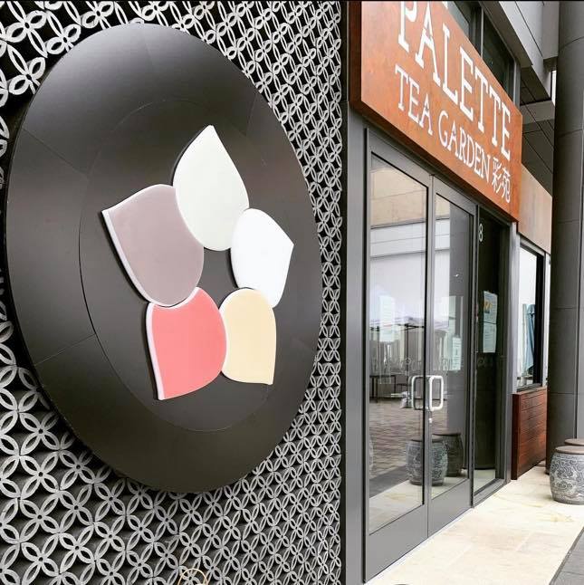 Palette Tea Garden & Dim Sum 彩苑 94403