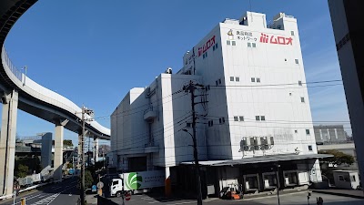 株式会社ムロオ 東京小菅営業所
