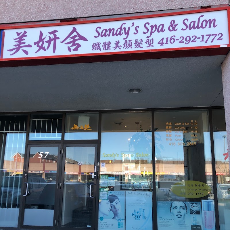 Sandy's Health & Beauty Salon 美妍舍
