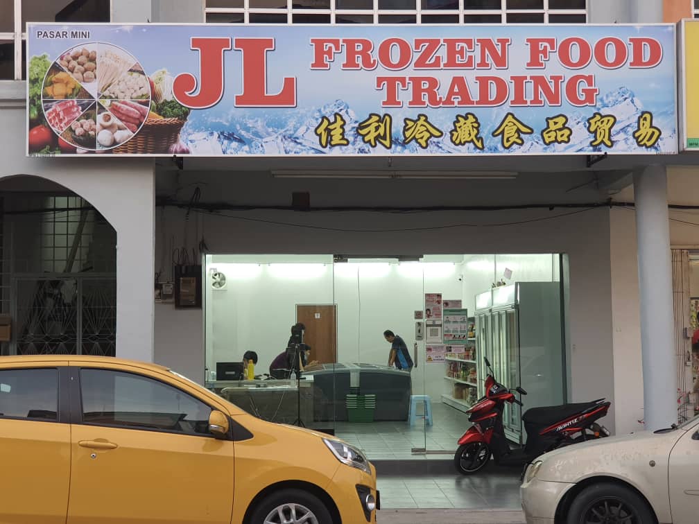  JL Frozen food trading