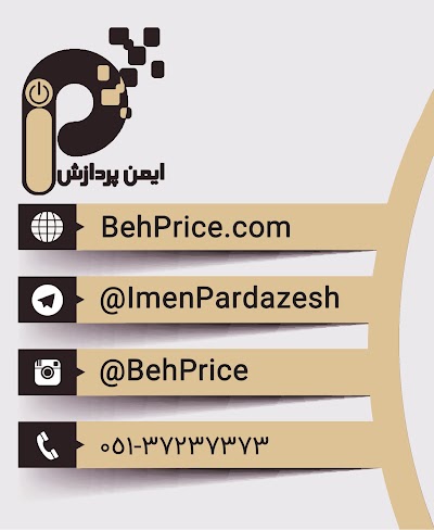 Photos of Imen Pardazesh