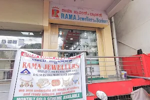 Rama Jewellers & Bankers image