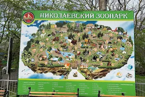 Mykolaiv Zoo image