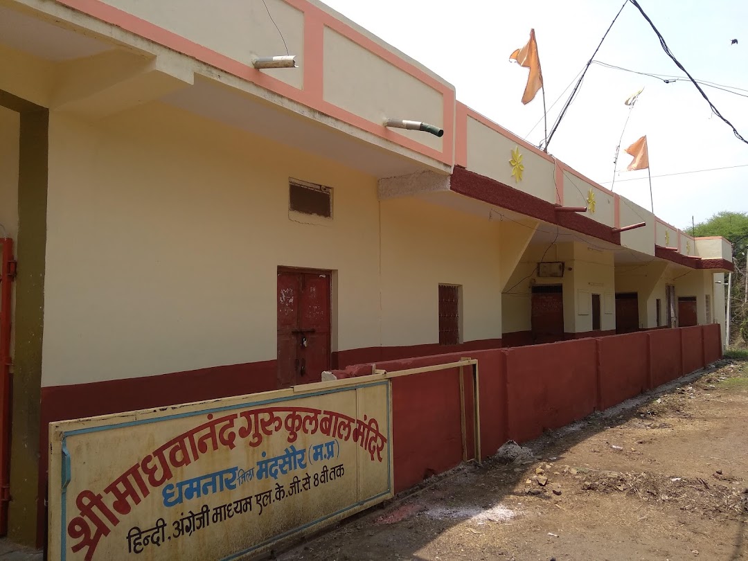 Madhavanand Ashram