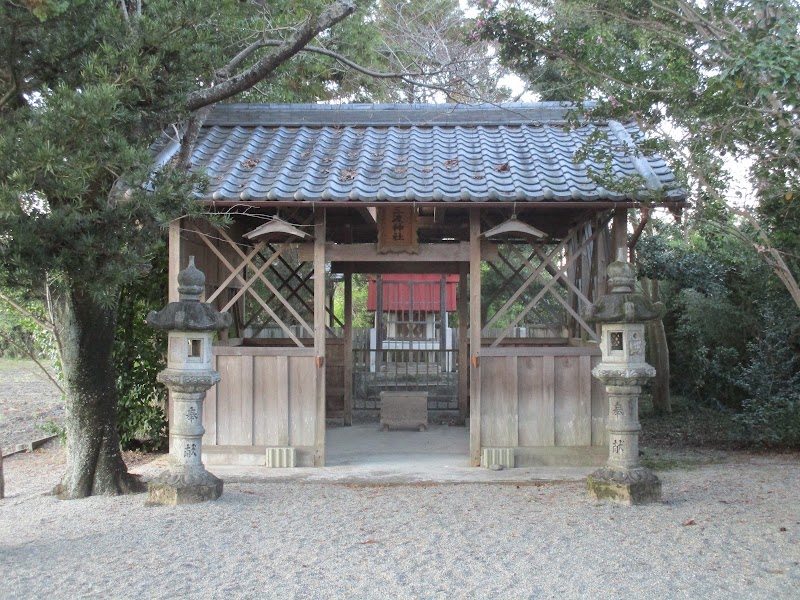 三渡神社