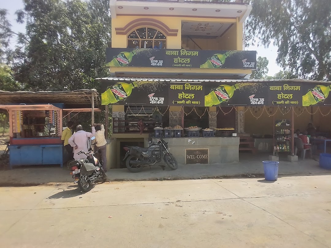 बाबा निगम होटल (चवन्नी भाई की मशहूर चाय )