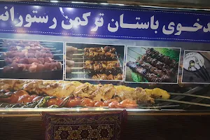 Andkhoy Bastan Turkmen Resturant image