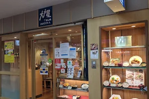 Ootoya Sannomiya Center Plaza Branch image