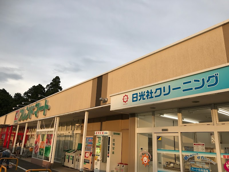 フレンドマート宇治田原店 京都府宇治田原町立川小字 スーパーマーケット グルコミ