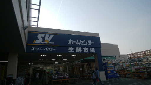 大型スーパー 東京