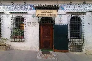 Restaurant El Djenina مطعم الجنينة image