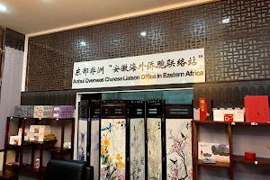 徽缘饭店Chinese Restaurant, Panari image