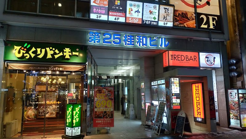 MATILDA（マチルダ） 札幌駅前店