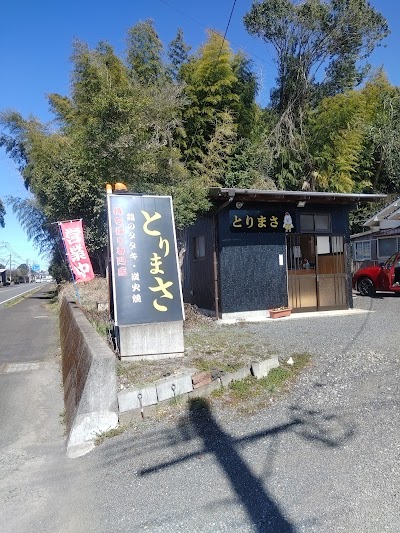 とりまさ