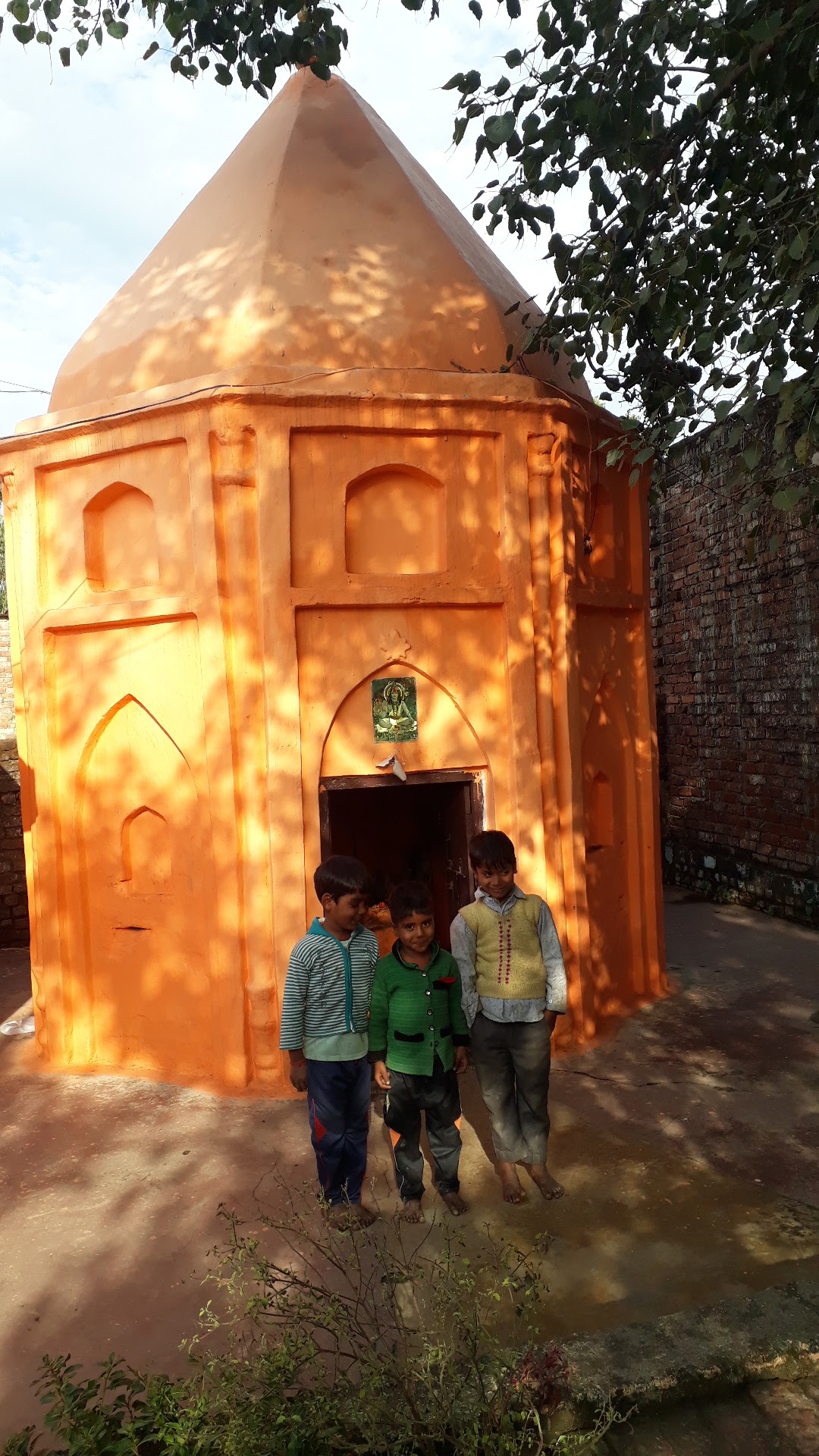 शिव मन्दिर