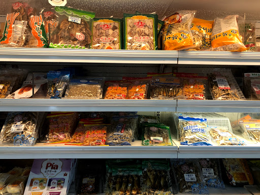 Asian Grocery Store «P K Oriental Mart», reviews and photos, 8397 Pines Blvd, Pembroke Pines, FL 33024, USA
