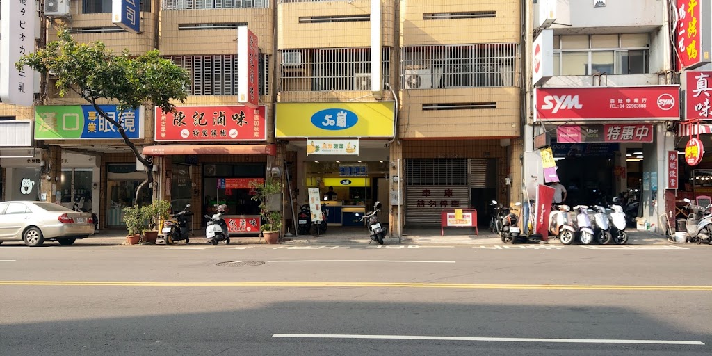 50嵐 漢口二店 的照片