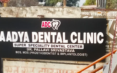 Aadya Super Speciality Dental Clinic image