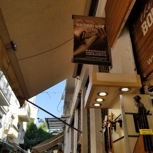 καταστήματα μουσικής Αθήνα