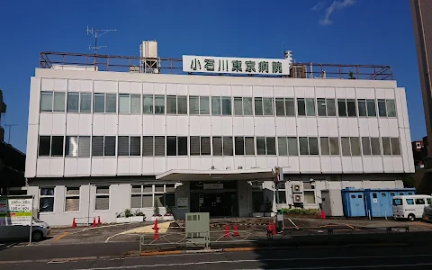 Koishikawa Tokyo Hospital image