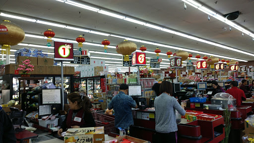 Asian Grocery Store «Hoa Binh Rosemead Supermarket», reviews and photos, 8235 Garvey Ave, Rosemead, CA 91770, USA