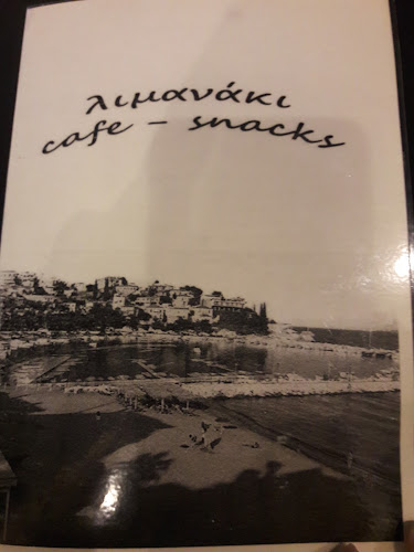 Opinii despre Λιμανάκι Cafe în Βόρεια Κυνουρία - Καφετέρια