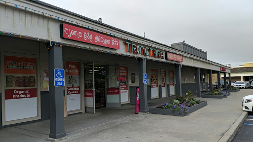 Supermarket «Trinethra Indian Super Markets», reviews and photos, 39207 Cedar Blvd, Newark, CA 94560, USA